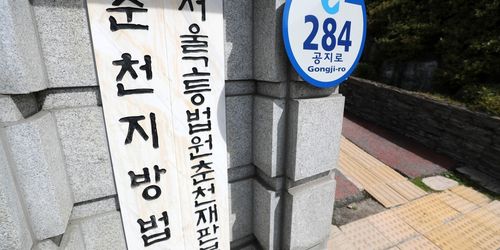 헤어지자는 연인에게 되레 잠자리 요구하고 차에 감금한 40대