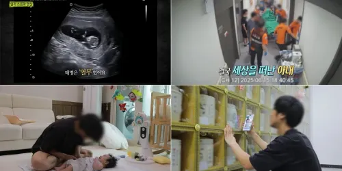 잘못된 위치에 삽입된 무통 주사…만삭 산모, 부작용으로 사망(실화탐사대)